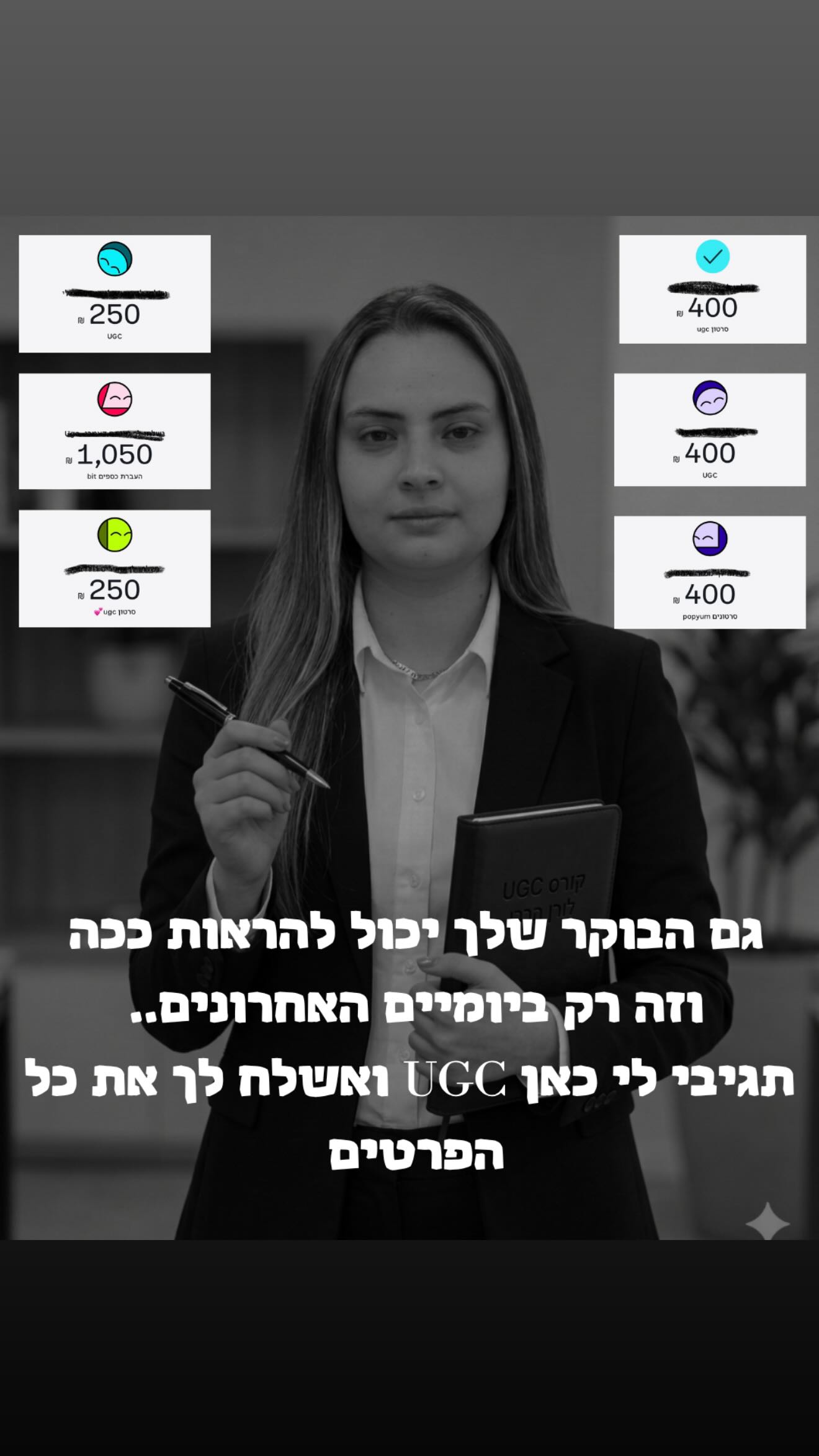 Loren Harari ugc Facebook ad: Loren UGC Academy