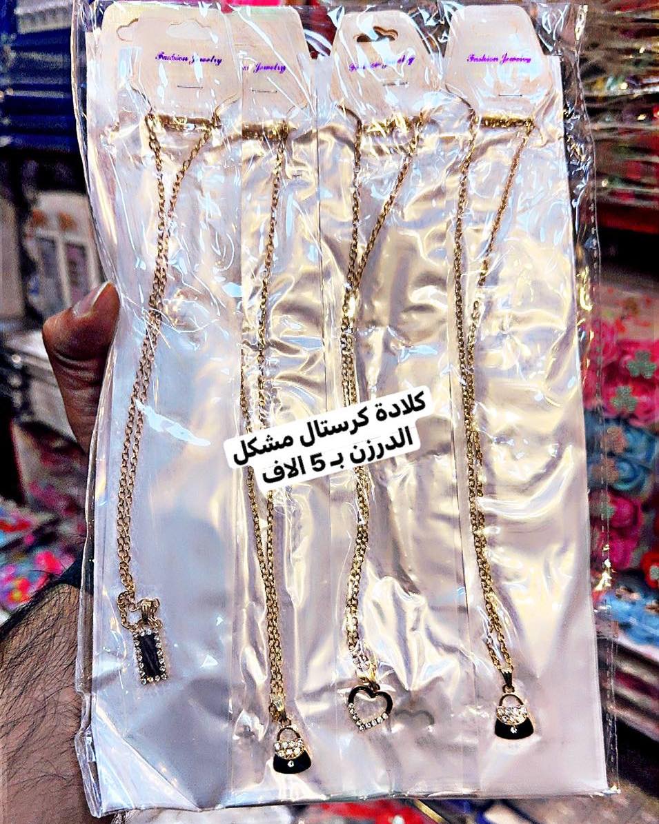 سيد هشام القزويني لبيع الاكسسوارات والحلي التقليديه Facebook ad: الاسعار مكتوبه على الصوره سعر الدرزن 12 قطعه
