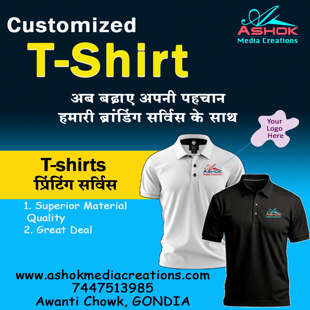 Ashok Media Creation Facebook ad: Apka Business, Apka Brand, Hamari Printing!