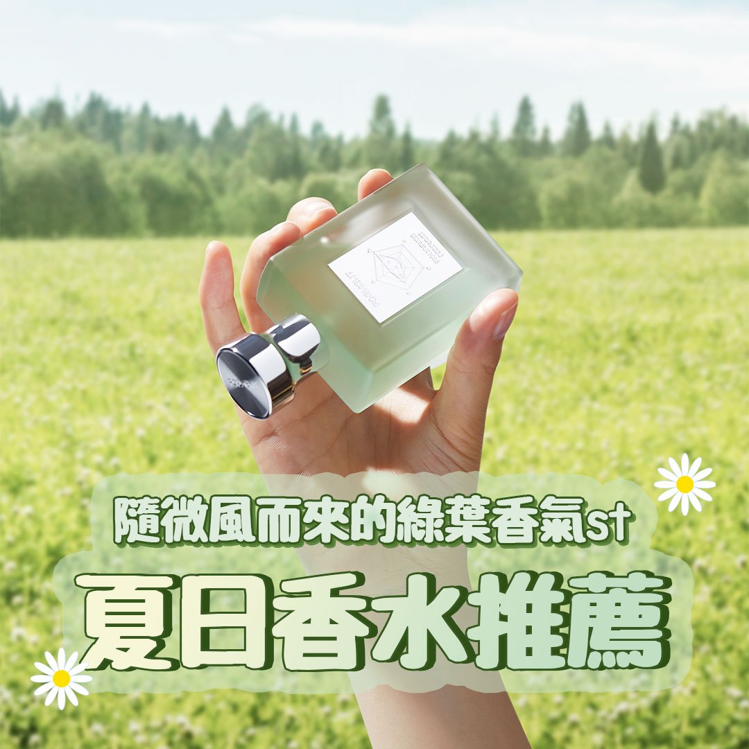 Wear Your Seoul Facebook ad