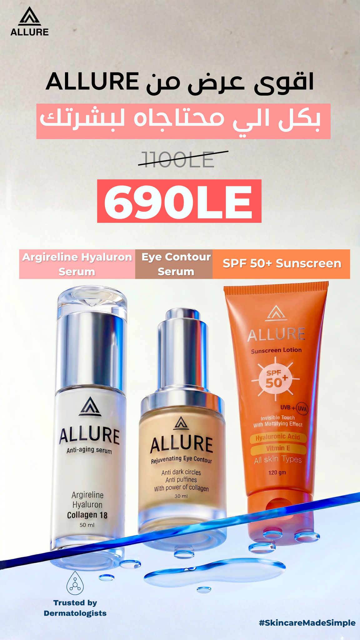 Allure Beauty Facebook ad