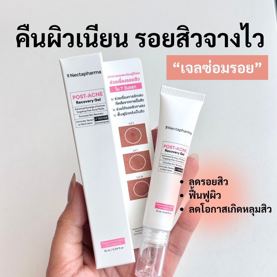 อะไรดีก็ว่าดีย์ย์ย์ Facebook ad