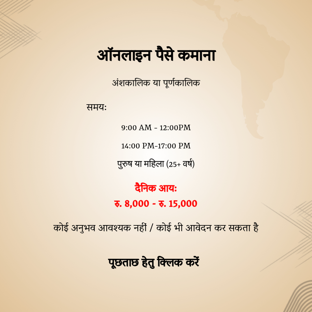 Robert Occam1 Facebook ad: इसकी फ्लेक्सिबिलिटी और घर से काम करने की…