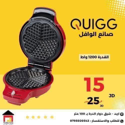 المتجر الألماني German Store Facebook ad: اقوى العروض والخصومات على الأجهزة الكهربائية ماركات عالمية…