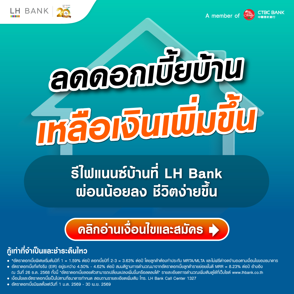 LH Bank Facebook ad