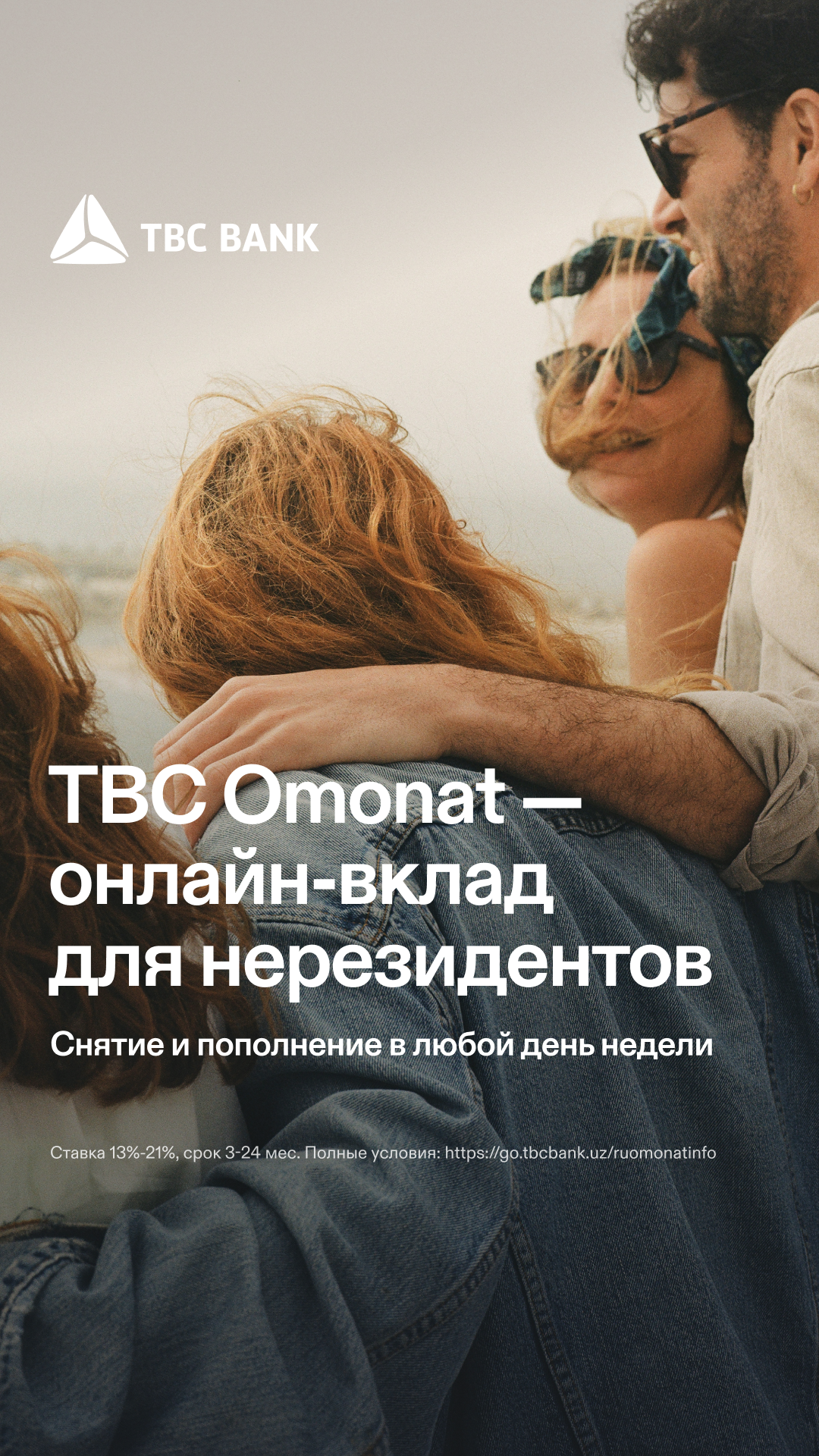 TBC UZ Facebook ad