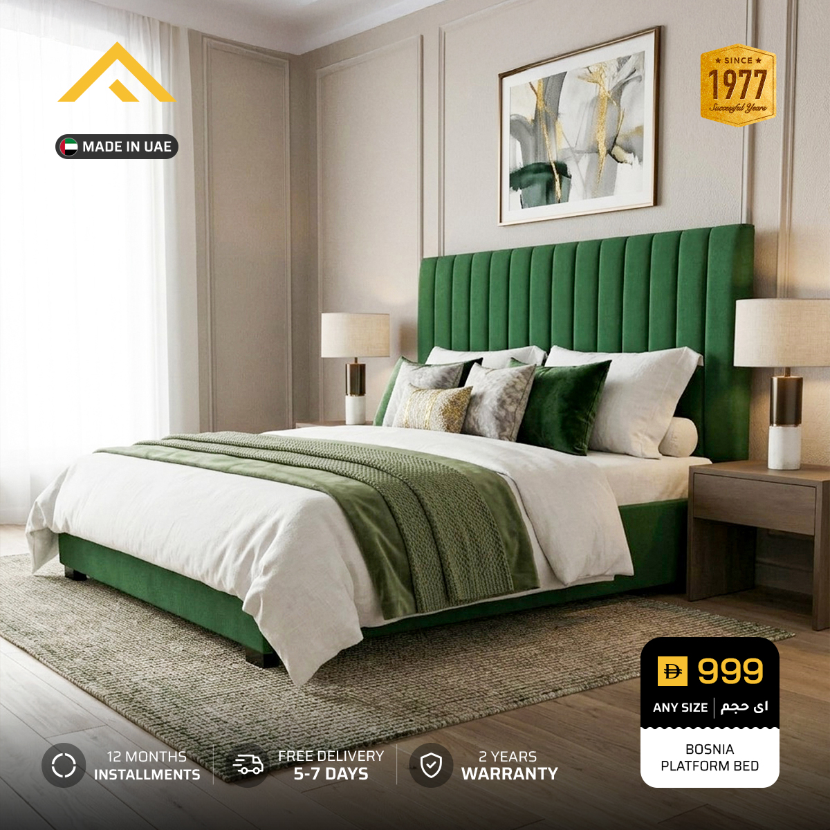 Asghar Furniture Facebook ad: A statement in comfort.