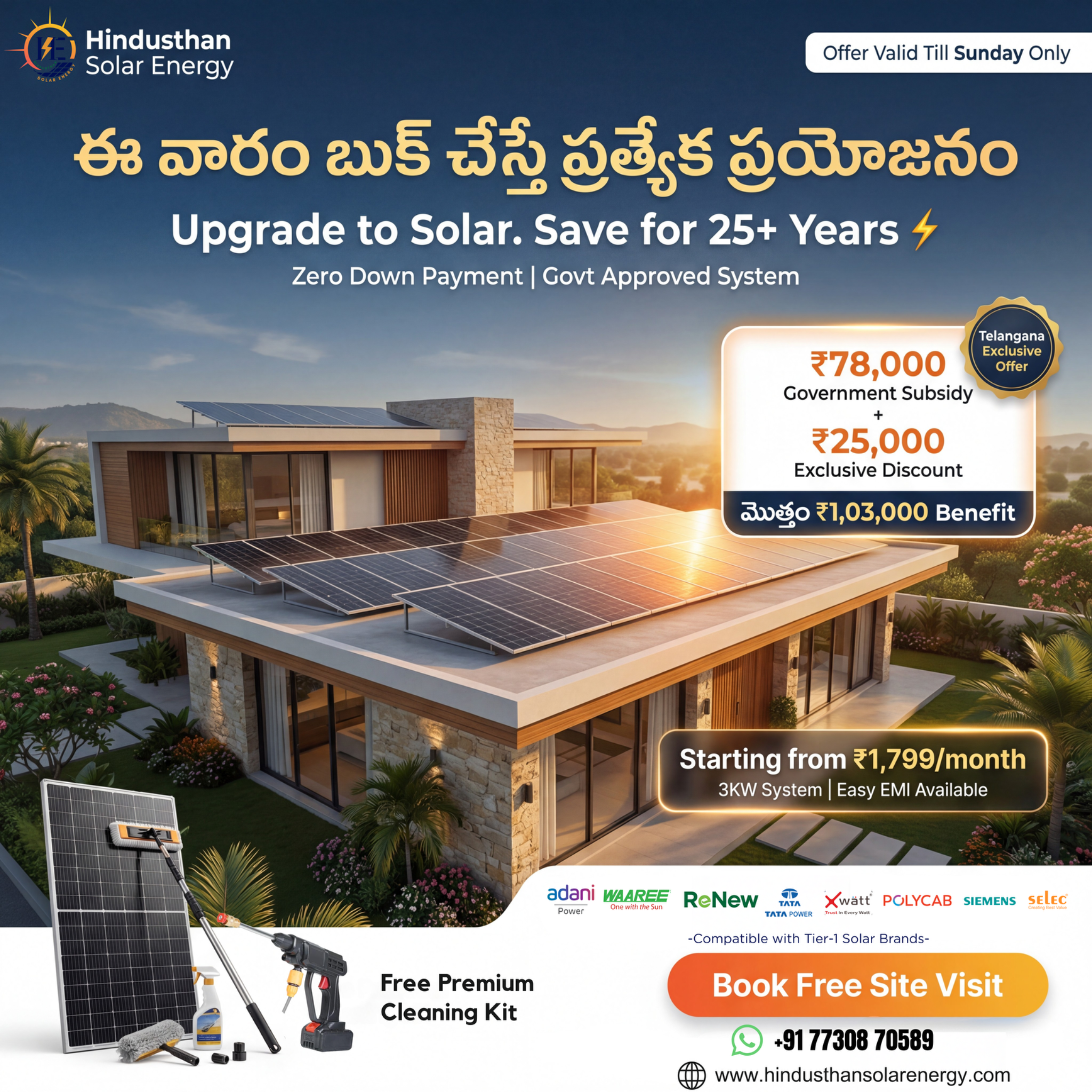 Hindusthan Solar Energy Enterprise Facebook ad