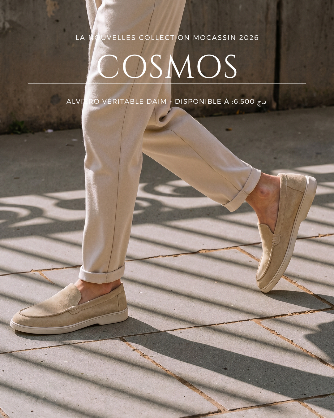 Cosmos Algerie Facebook ad