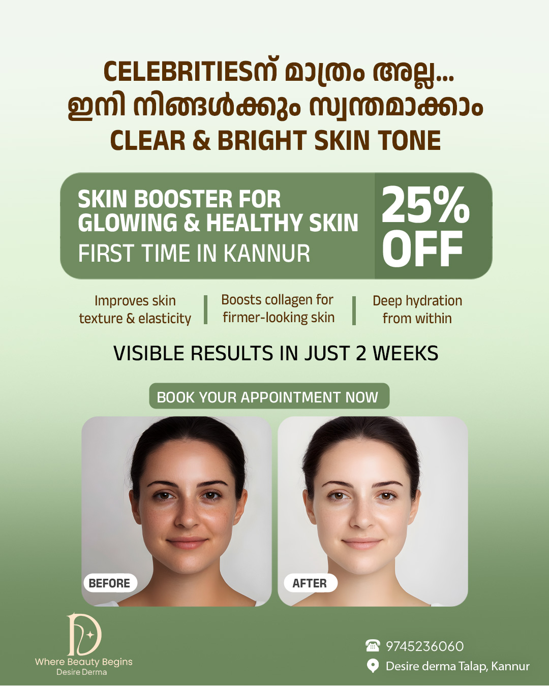 Desire Derma Skin Clinics Facebook ad