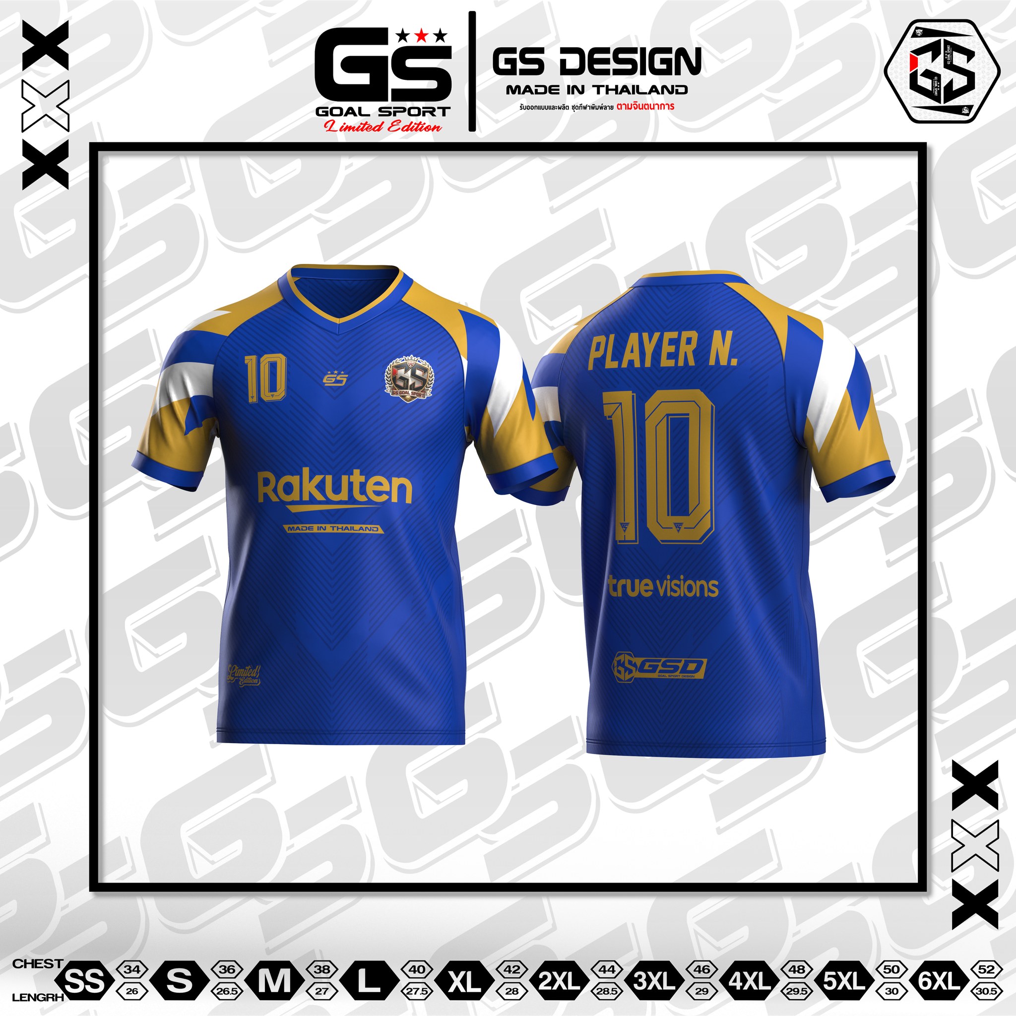 GS Goal Sport Shop เสื้อพิมพ์ลาย ราคาถูก Facebook ad from Jun 3, 2026