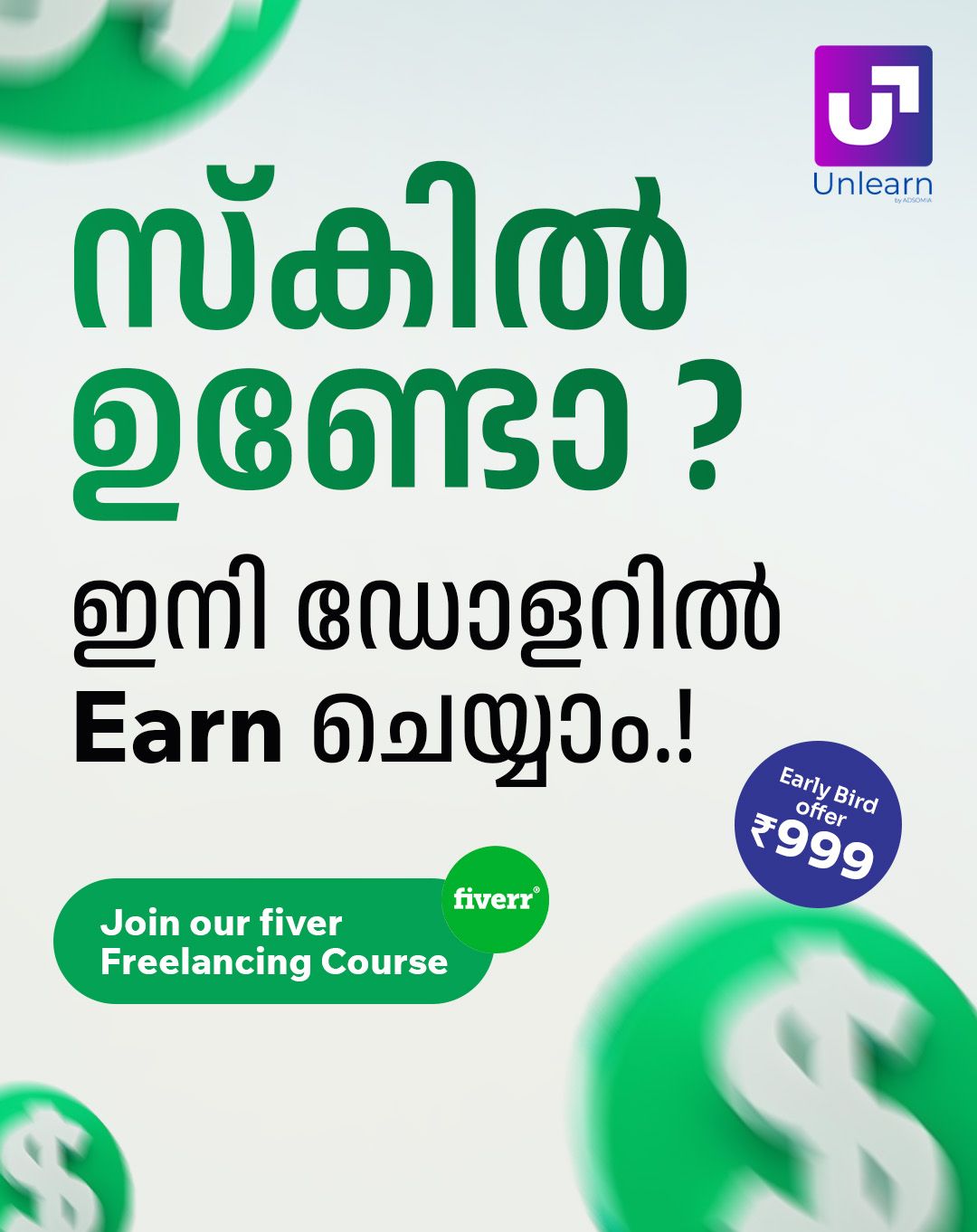 Unlearn Facebook ad from Mar 8, 2026
