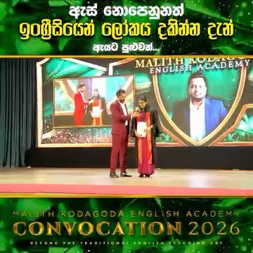 Malith Kodagoda - මලිත් කෝදාගොඩ Facebook ad: තනි තනියෙන් කතා කරන්න අය ලබා දෙන ලංකාවේ…