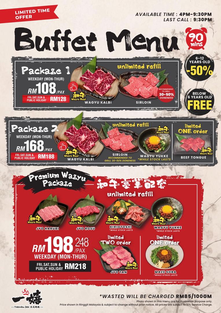 Yakiniku Ikki Icon City 一嬉 Facebook ad: 高级【和牛】只需 RM198++任吃!