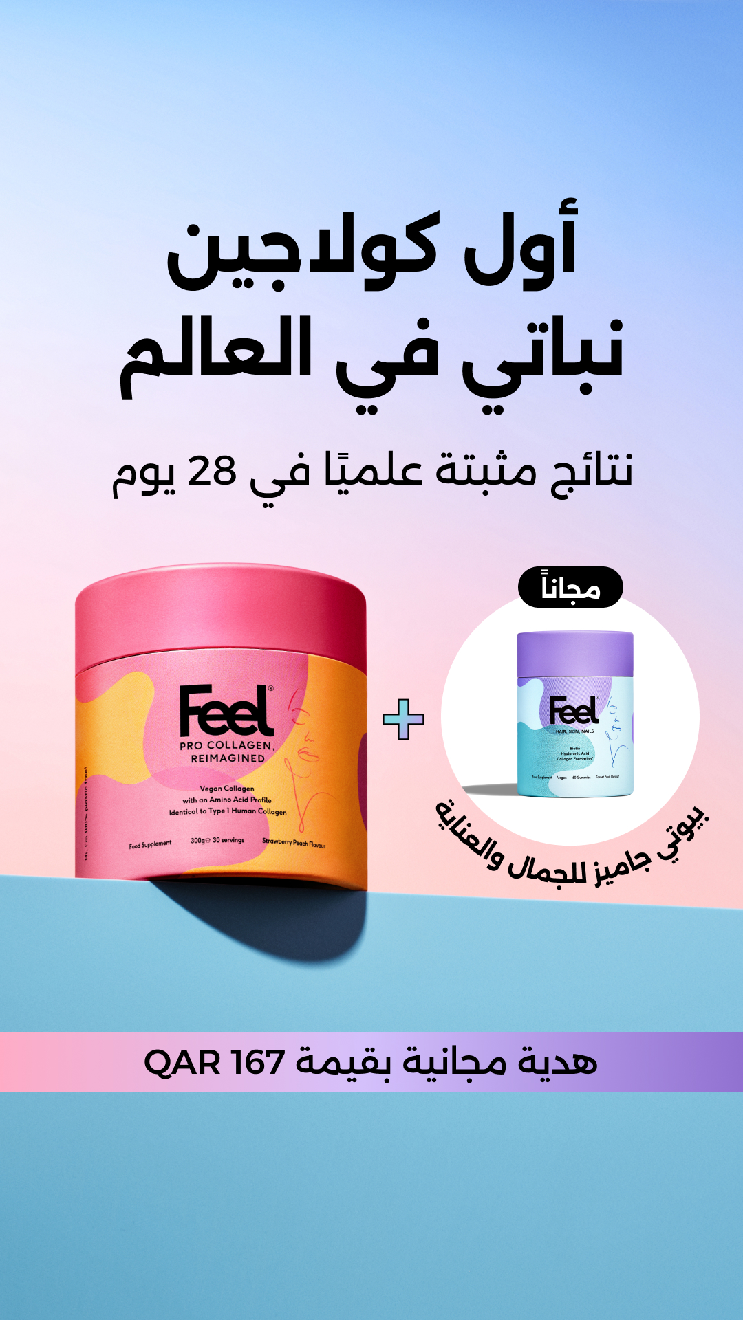 Feel Facebook ad