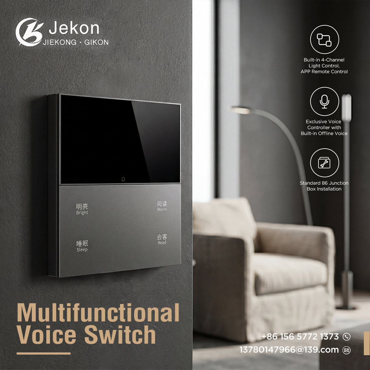 Jiekong Intelligent Technology Facebook ad: A national high-tech enterprise with independent core R&D…