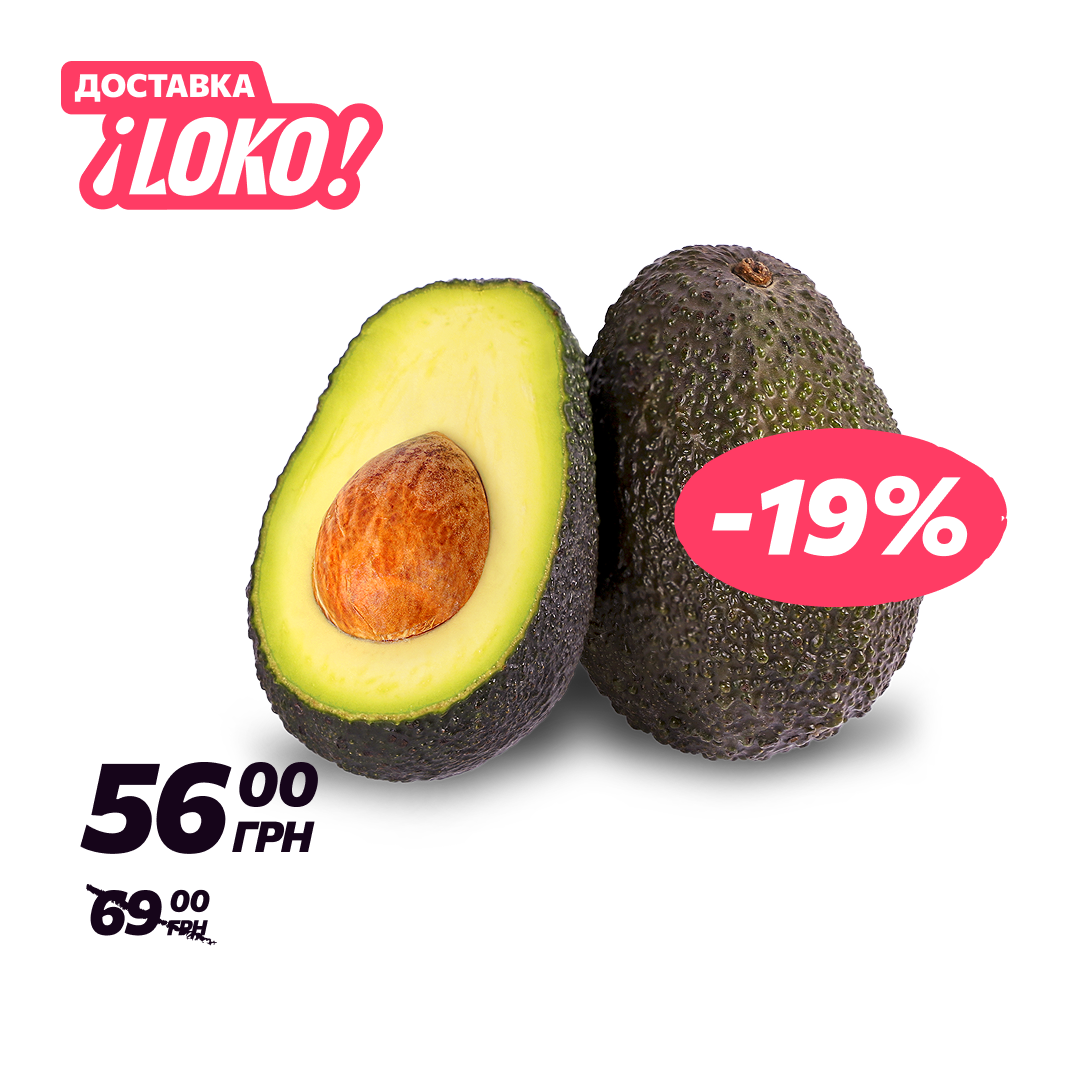 LOKO Delivery Facebook ad: LOKO: Food & Grocery Delivery