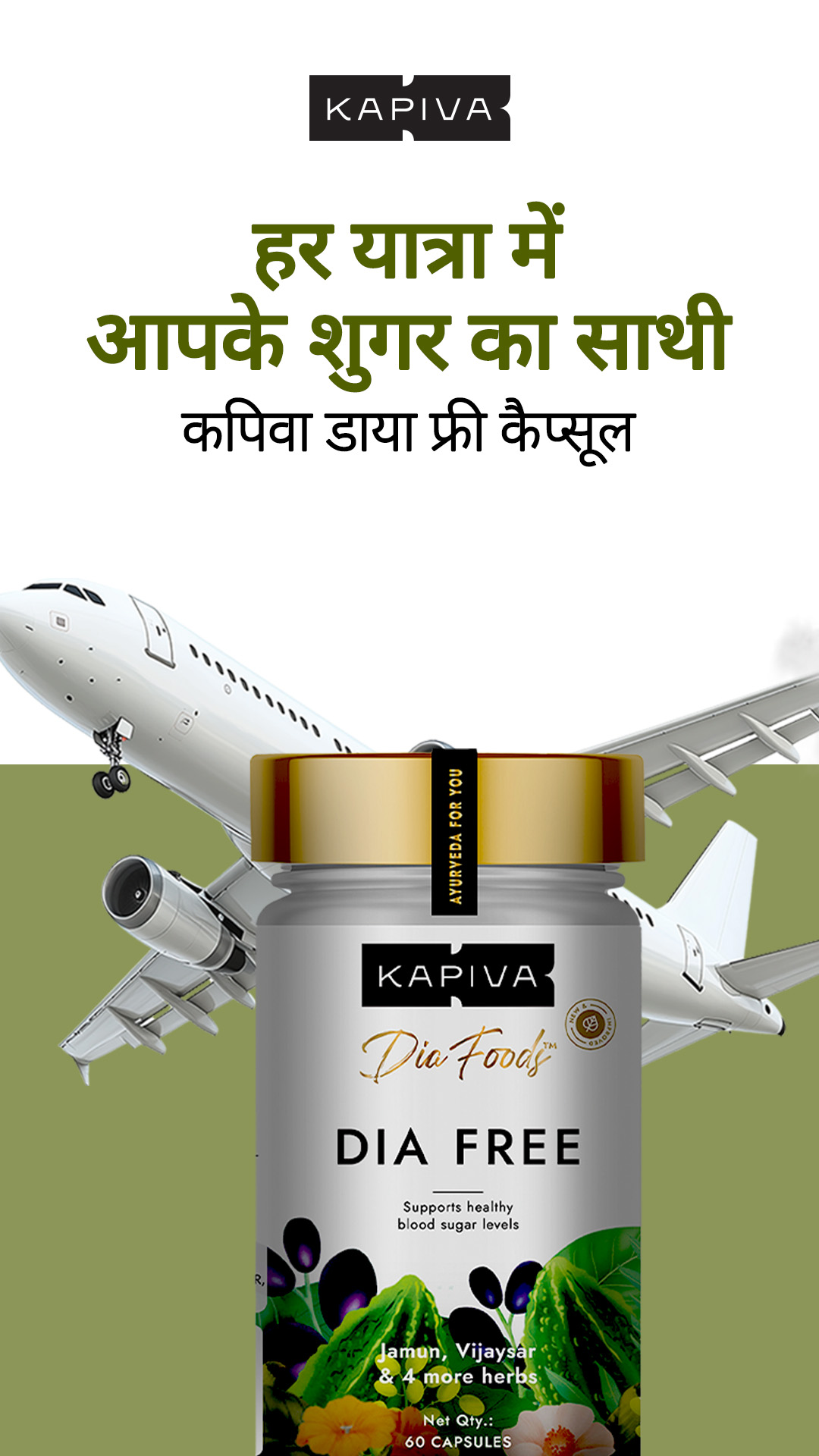 Chronic Health Solutions by Kapiva Facebook ad
