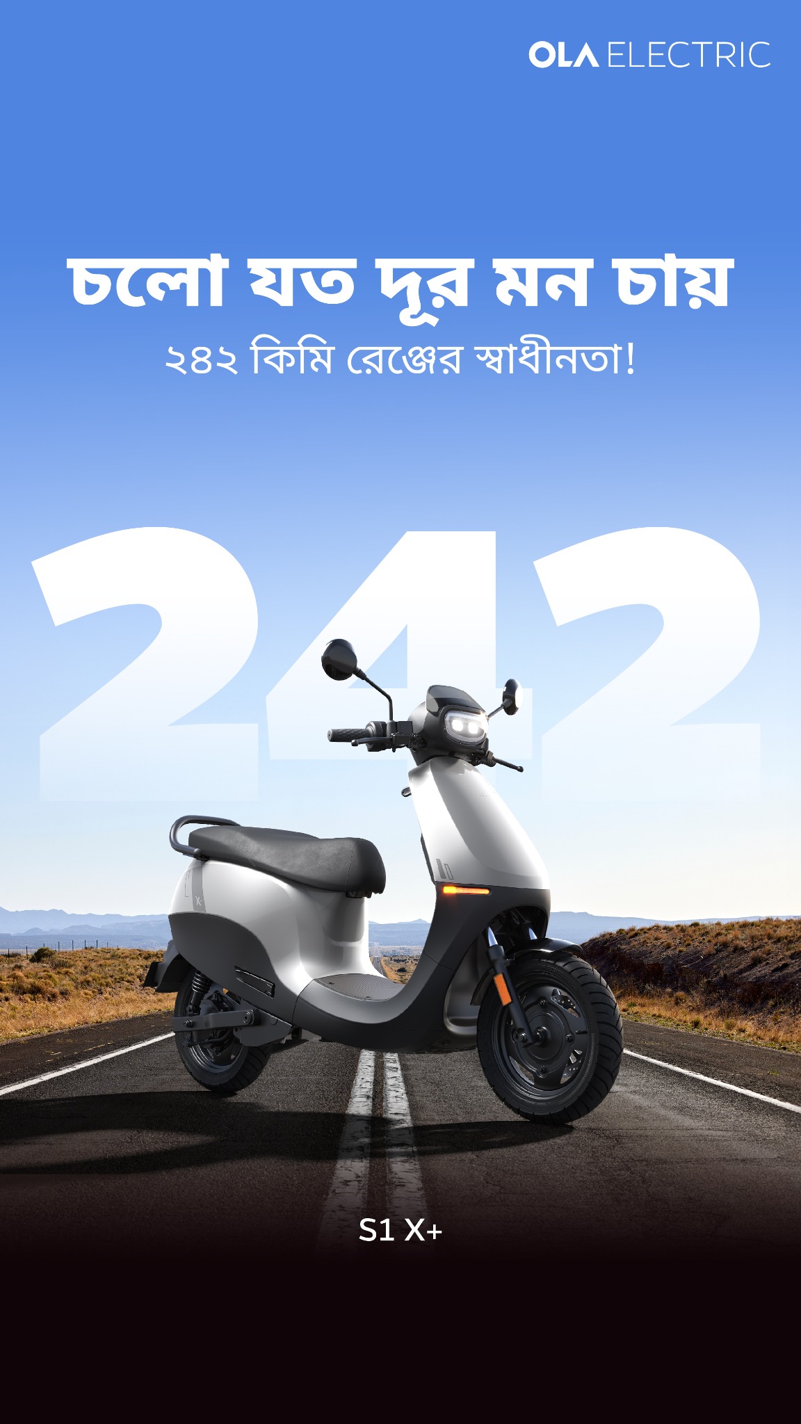 Ola Electric Facebook ad