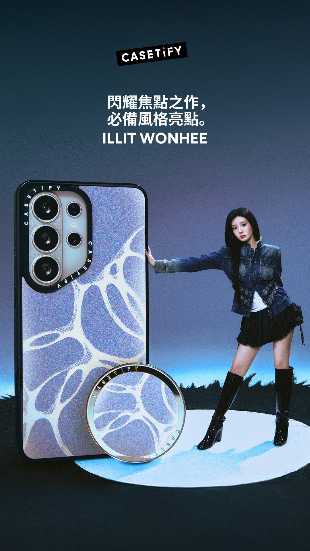 Casetify Facebook ad