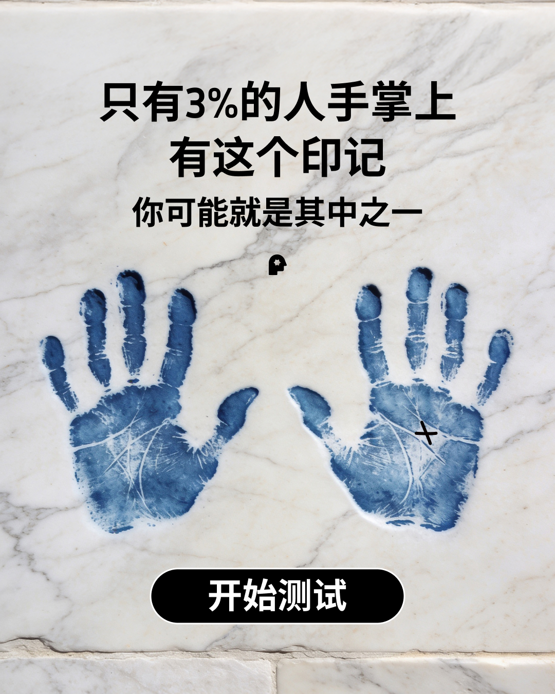Nebula: Palm Reading Facebook ad