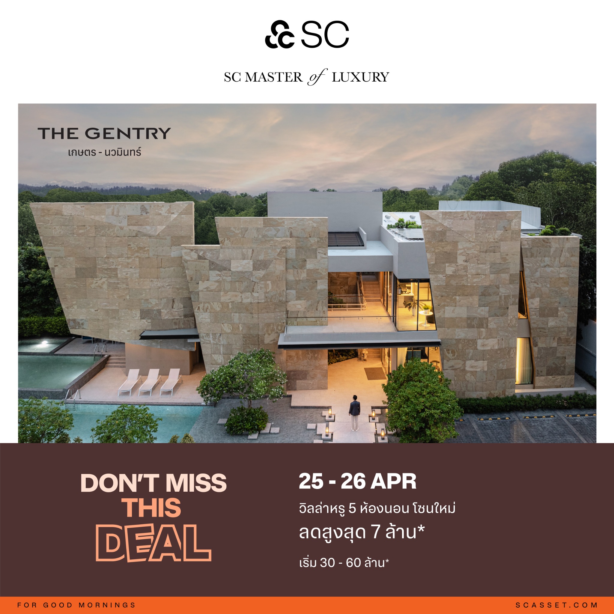 SC ASSET Facebook ad