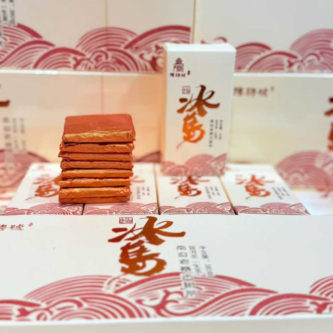 Qifu Tea Facebook ad: Discover the timeless art of Chinese tea.
