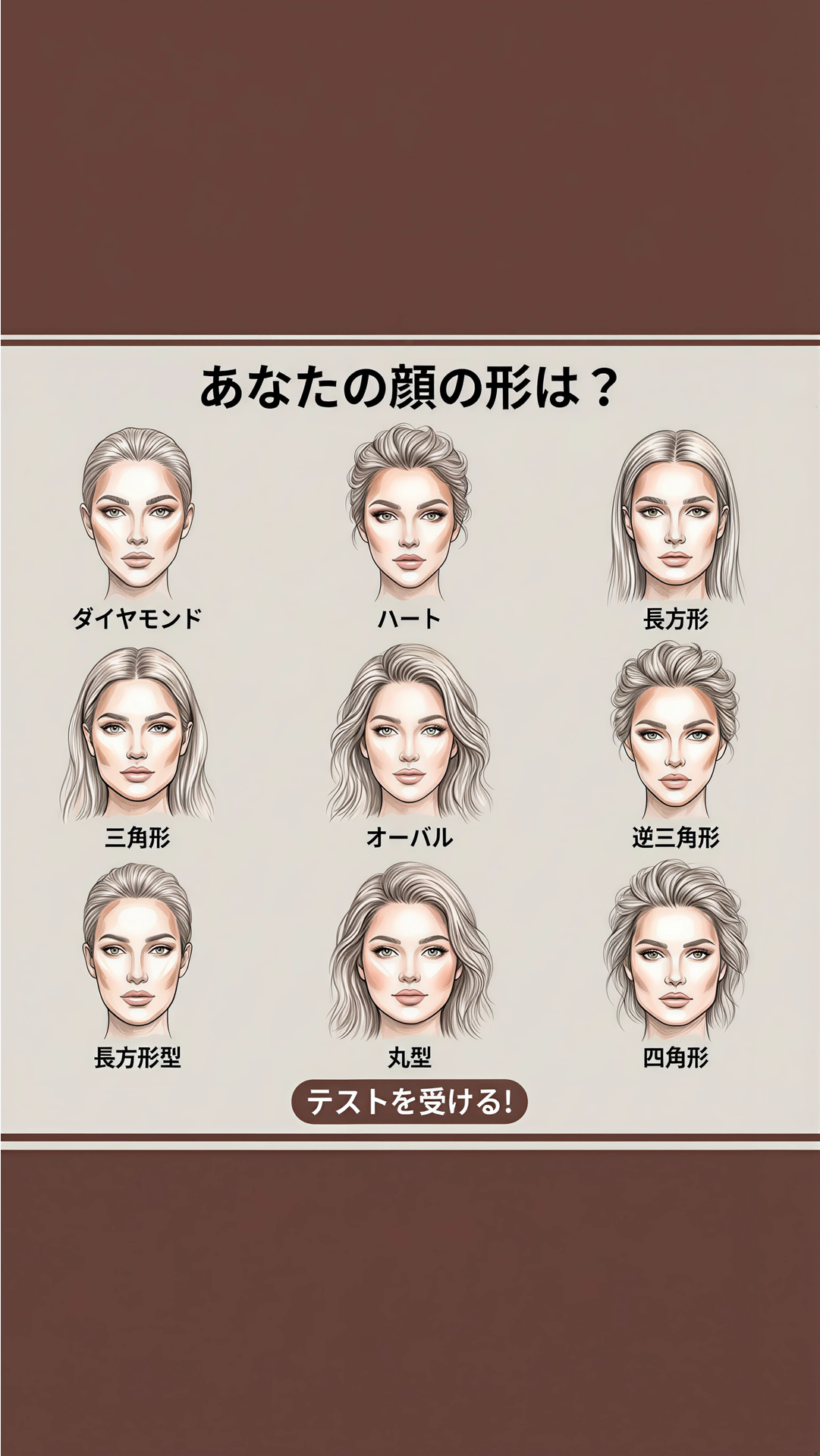 Anna Lips Academy Facebook ad from Mar 20, 2026