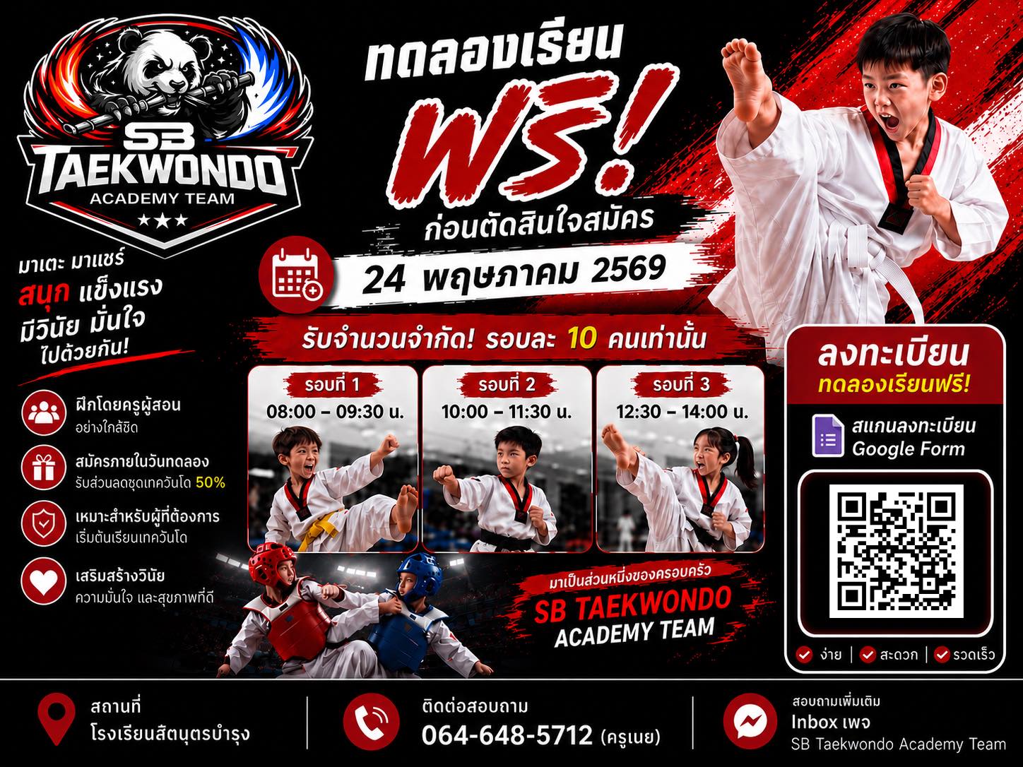 SB Taekwondo Academy Team Facebook ad