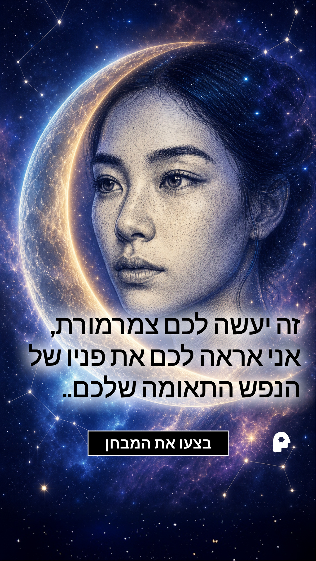 Indigo Rose Facebook ad