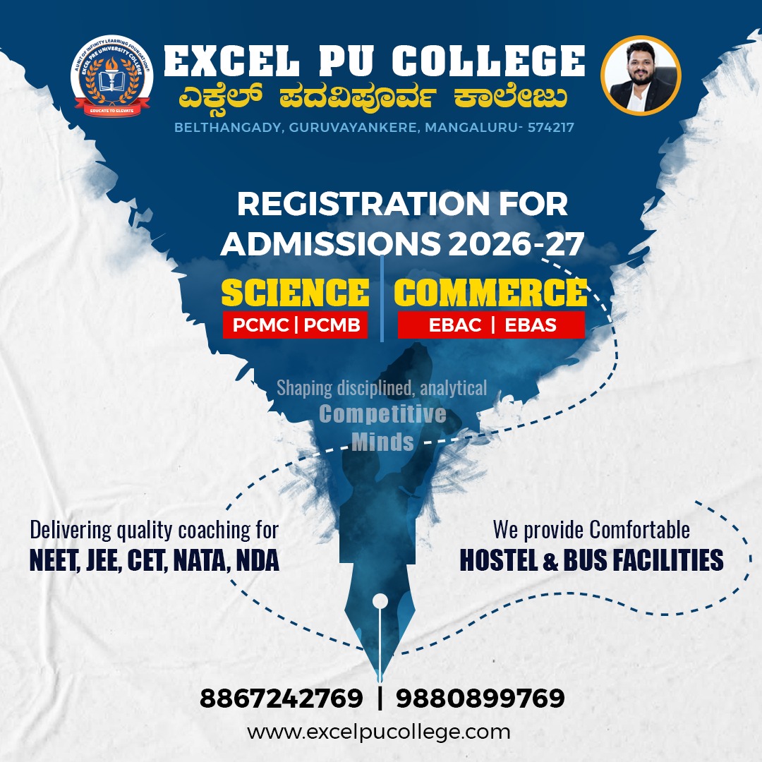 Excel PU College Facebook ad