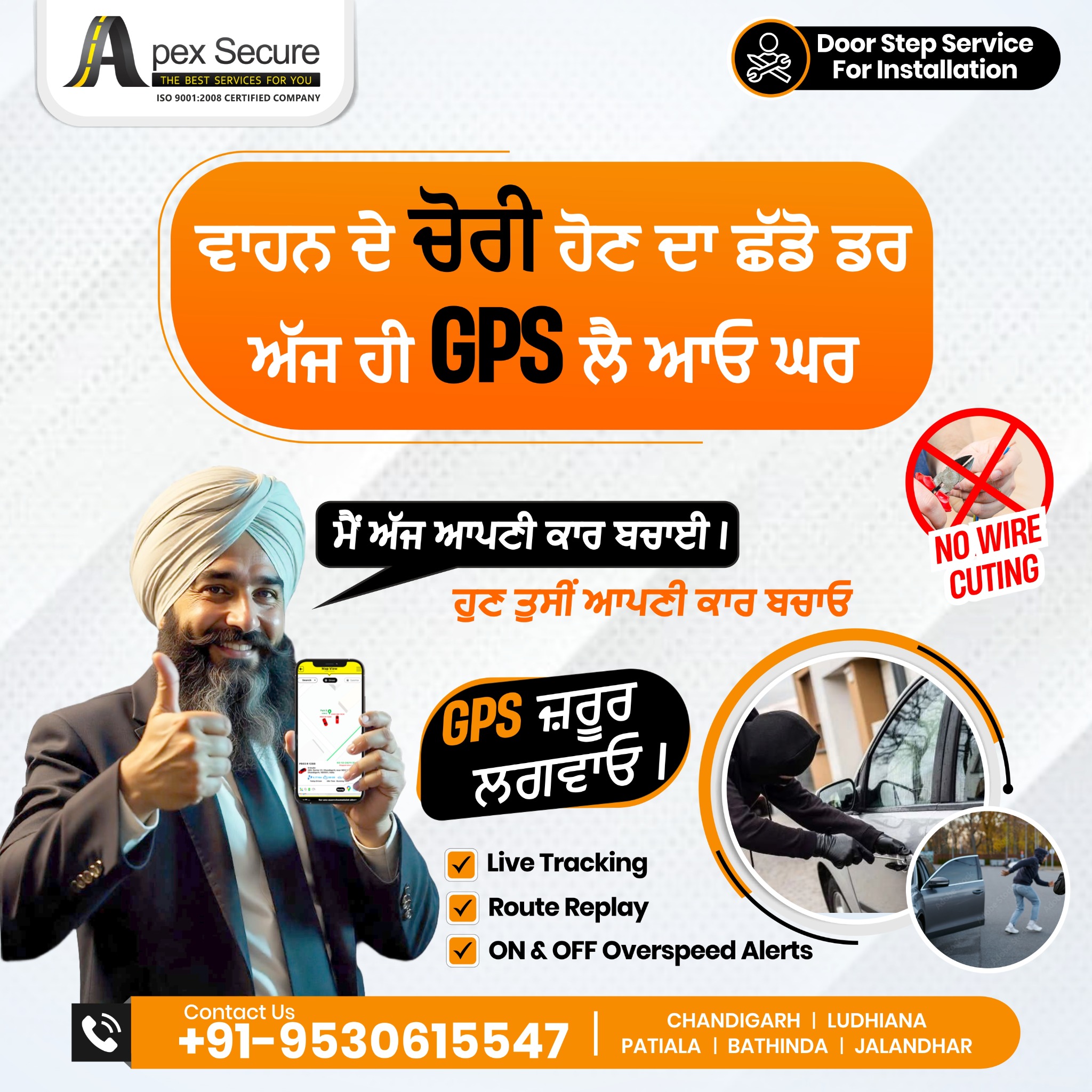 Apex Secure Facebook ad: Free Doorstep Installation