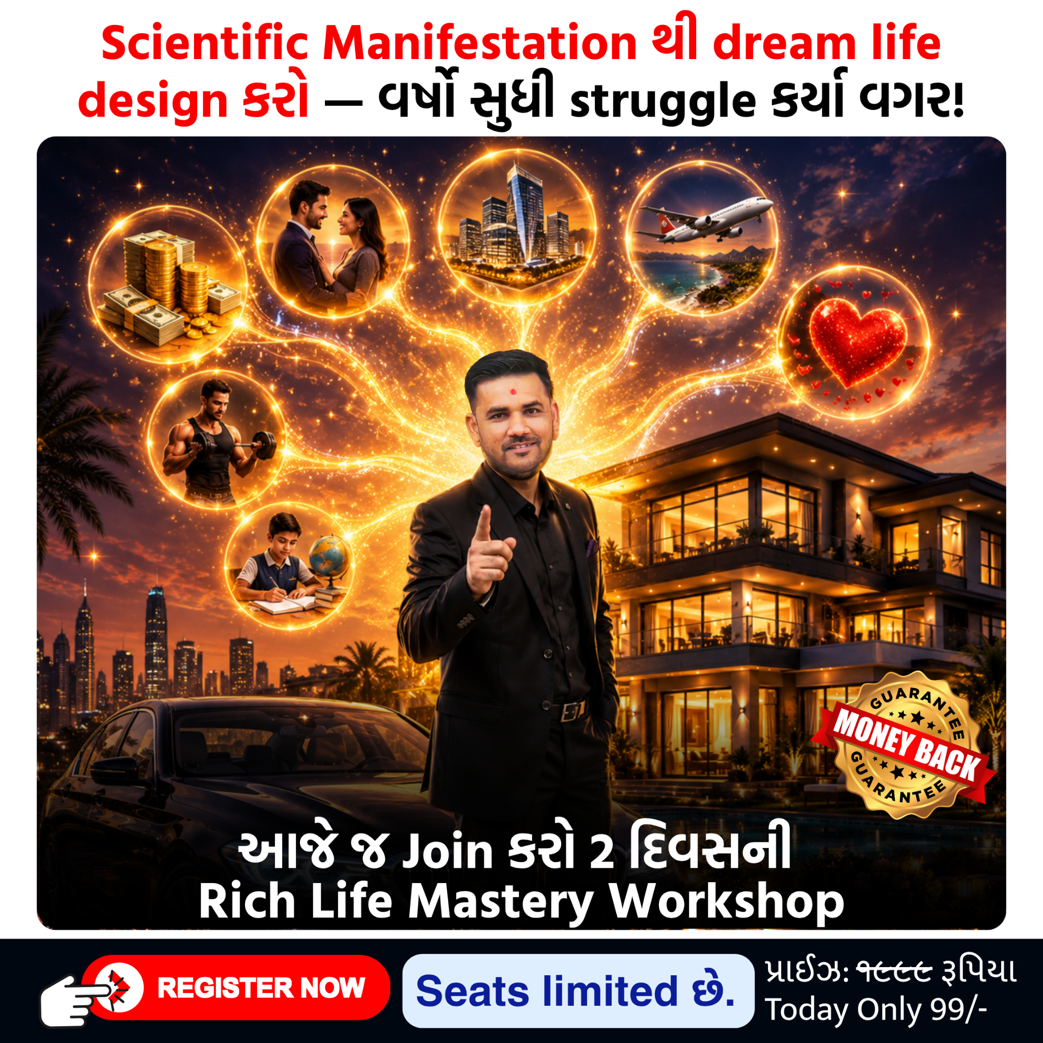 Manifest with Mayur Facebook ad