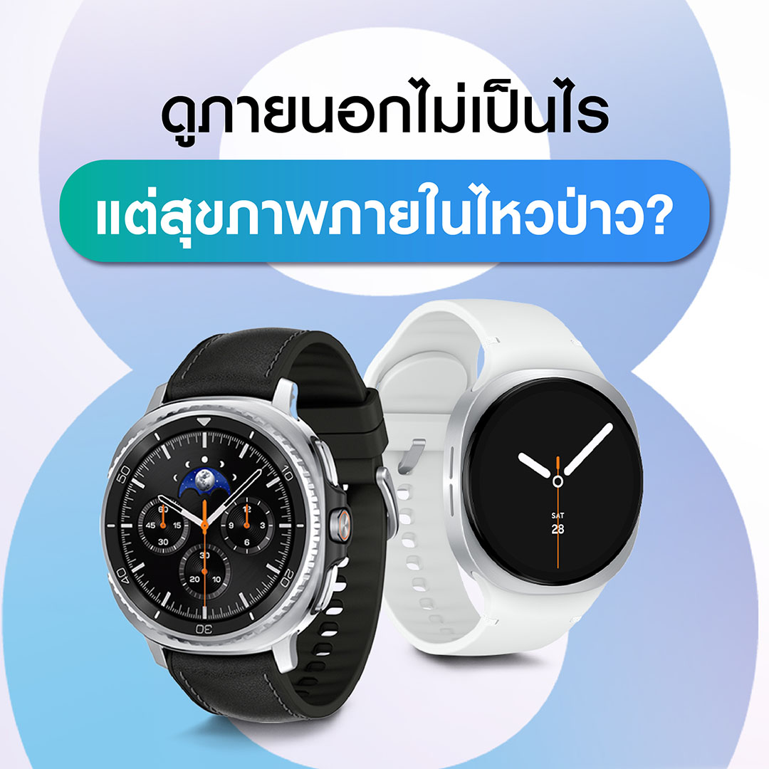 Samsung Facebook ad