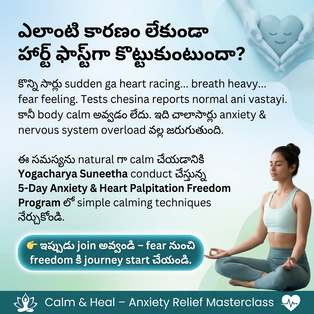 Synchro  Yoga Facebook ad