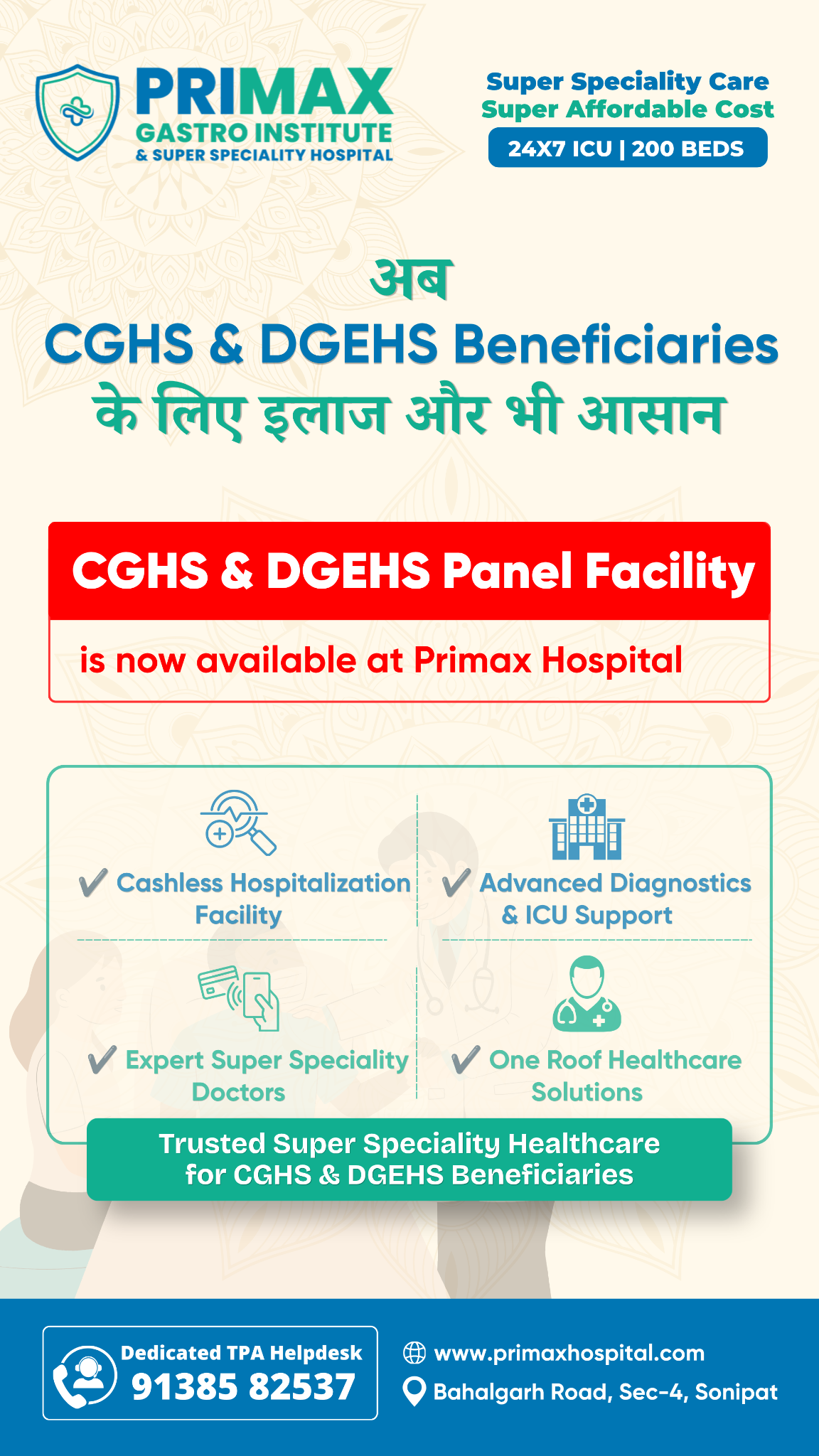 Primax Gastro Institute & Super Speciality Hospital Facebook ad: CGHS & DGEHS Panel Facility Now Available