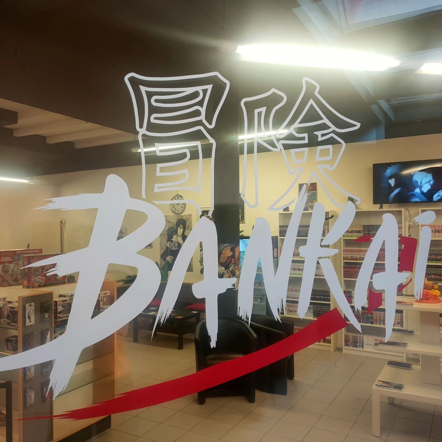 bankai.adventures Facebook ad: NOUVEAU! La PoP-Culture, le manga et les jeux…
