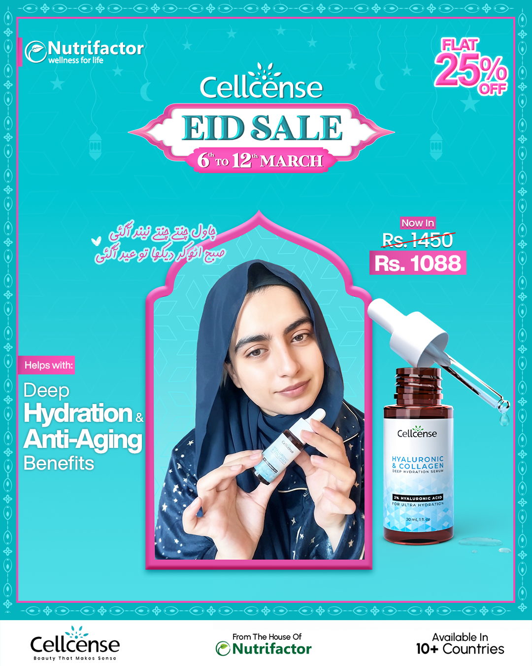 Cellcense Facebook ad: Eid Sale Flat 25% OFF