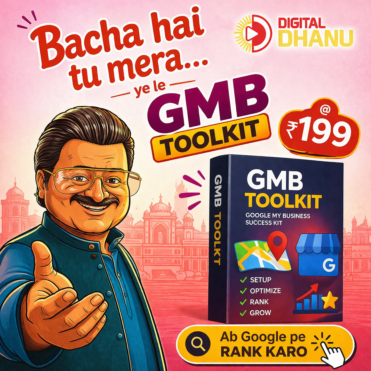 Digital Dhanu Facebook ad