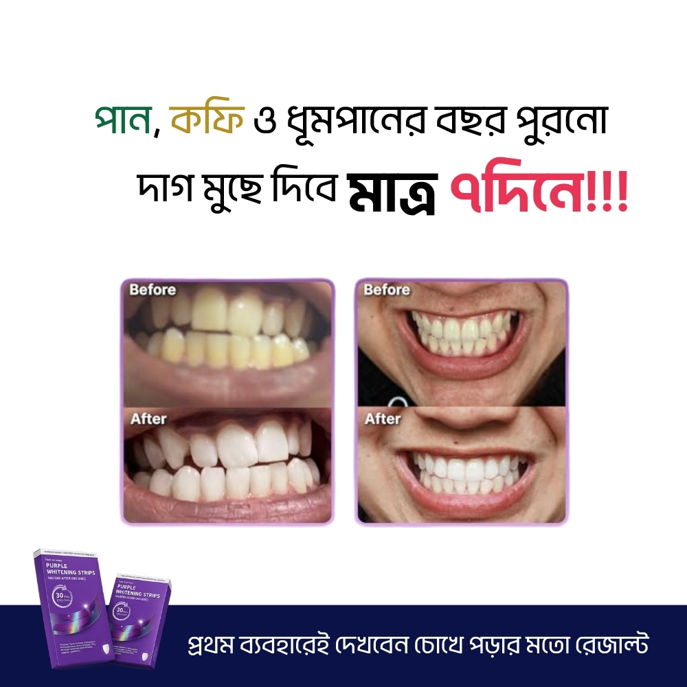 Shokhi Beauty Facebook ad: ৩০ মিনিটেই ফলাফল!