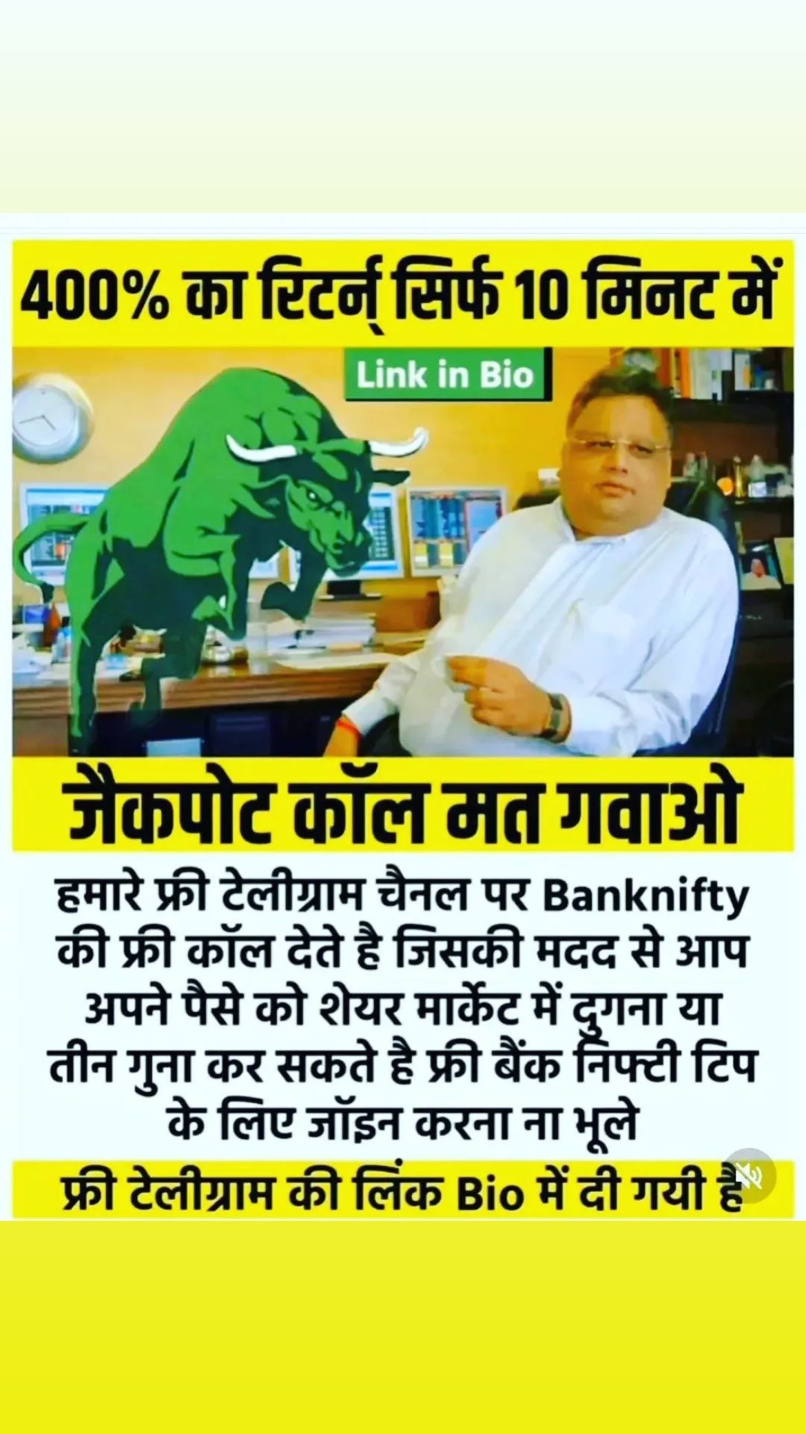 priyu_pvtx Facebook ad from Jun 21, 2023