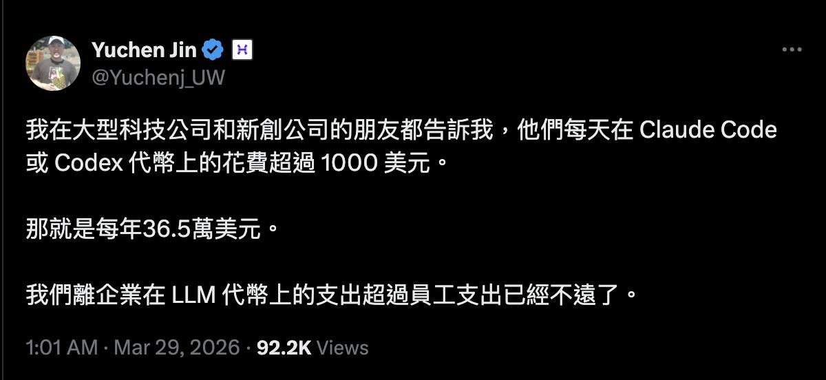 Muyueh Lee Facebook ad