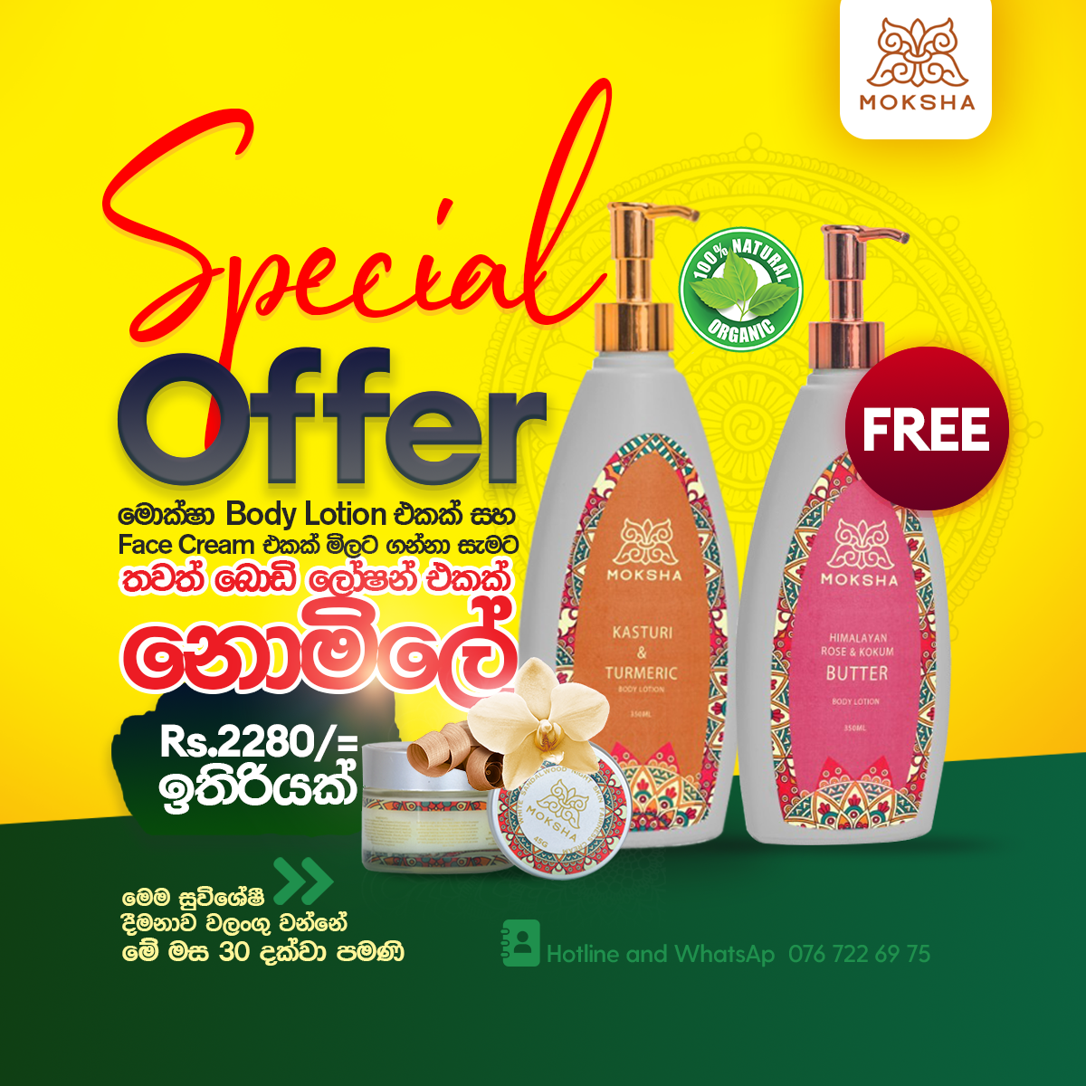 Moksha Naturals Facebook ad