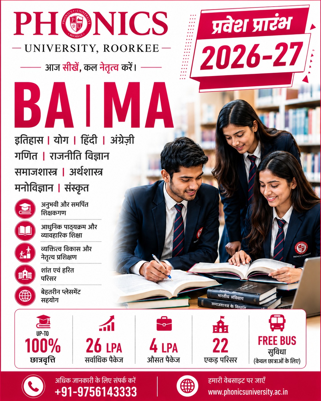 Phonics University, Roorkee Facebook ad: Explore diverse career opportunities through BA & MA…