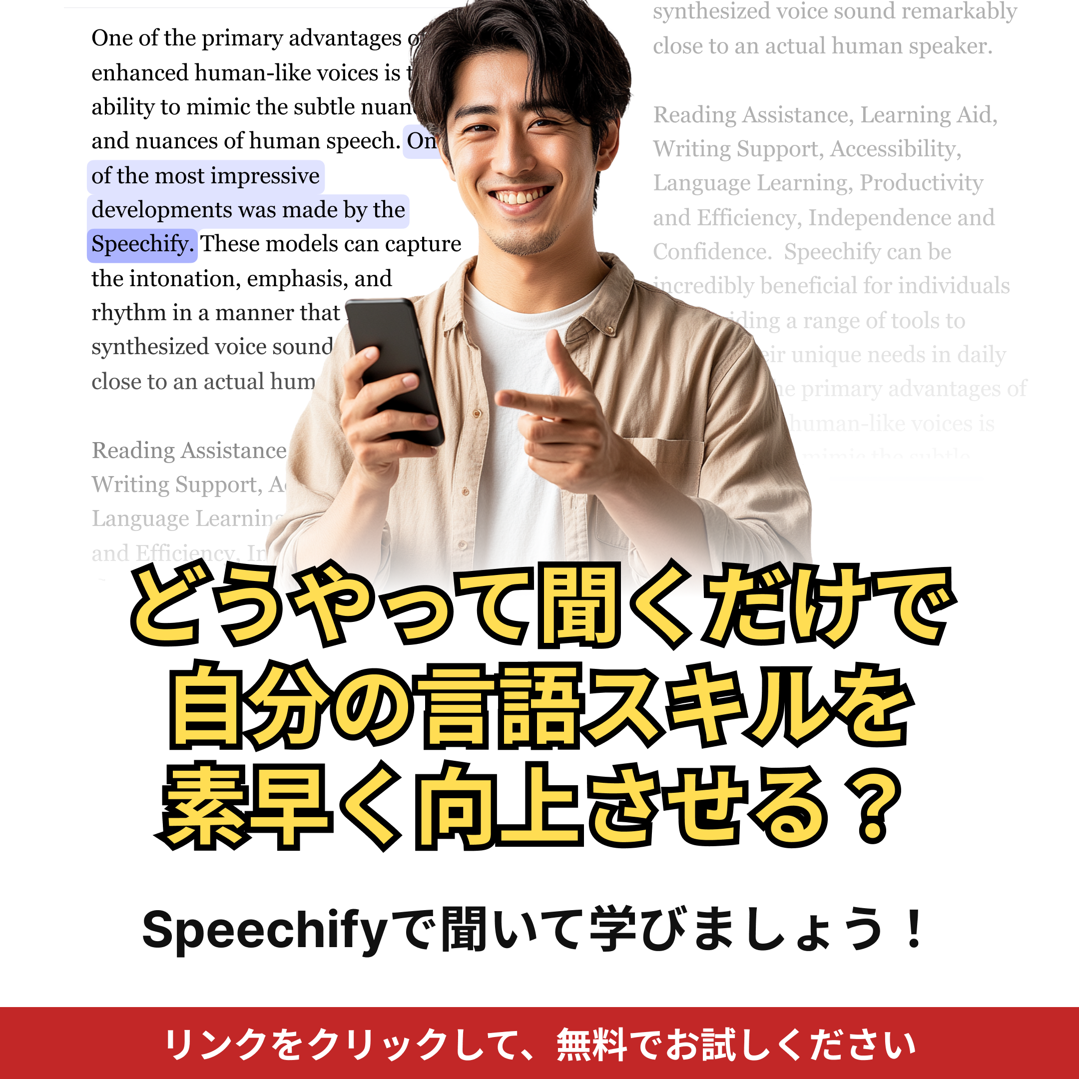 Speechify Facebook ad