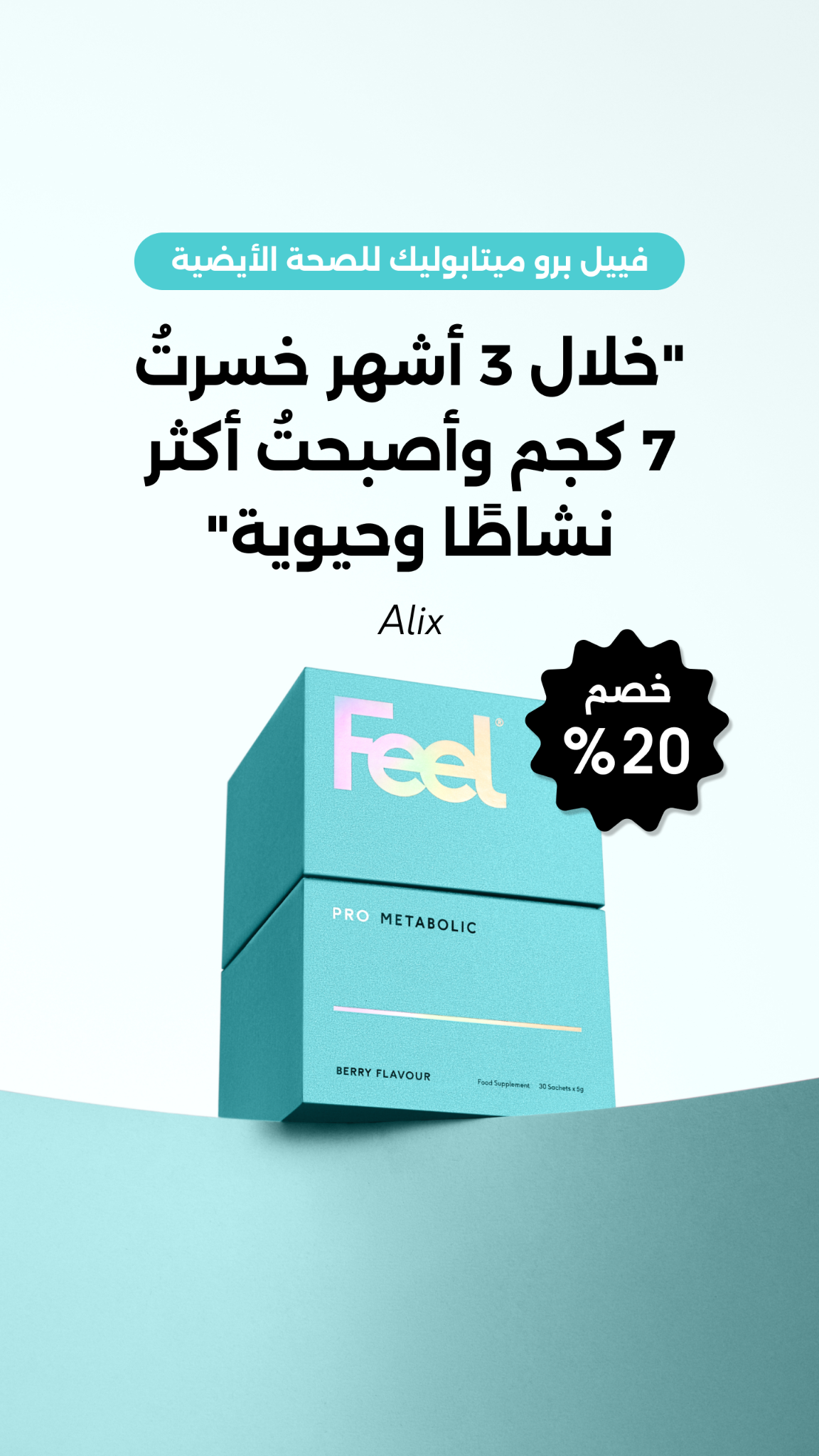 Feel Facebook ad