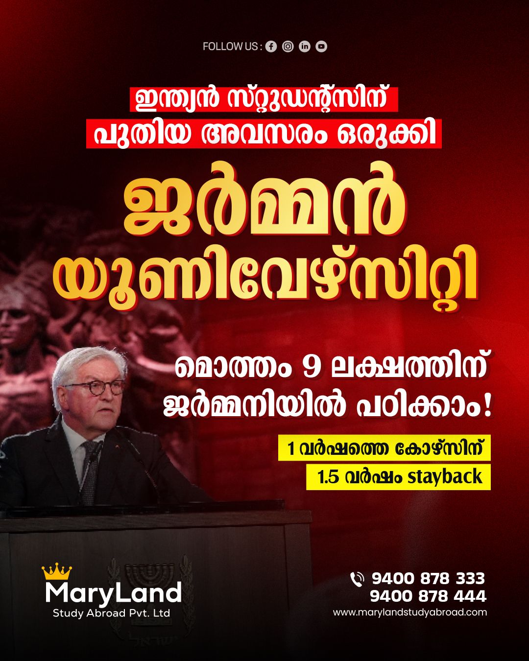 MaryLand Study Abroad Pvt. Ltd. Facebook ad from Jul 3, 2026
