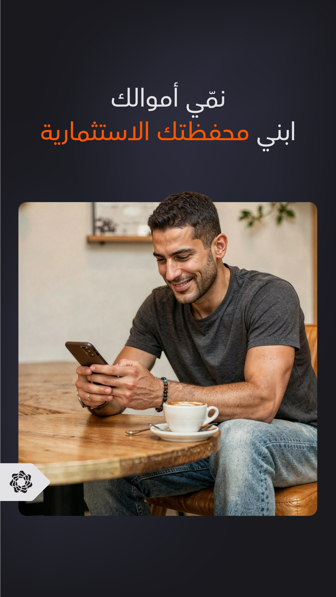 Bank al Etihad Facebook ad from Jun 17, 2026