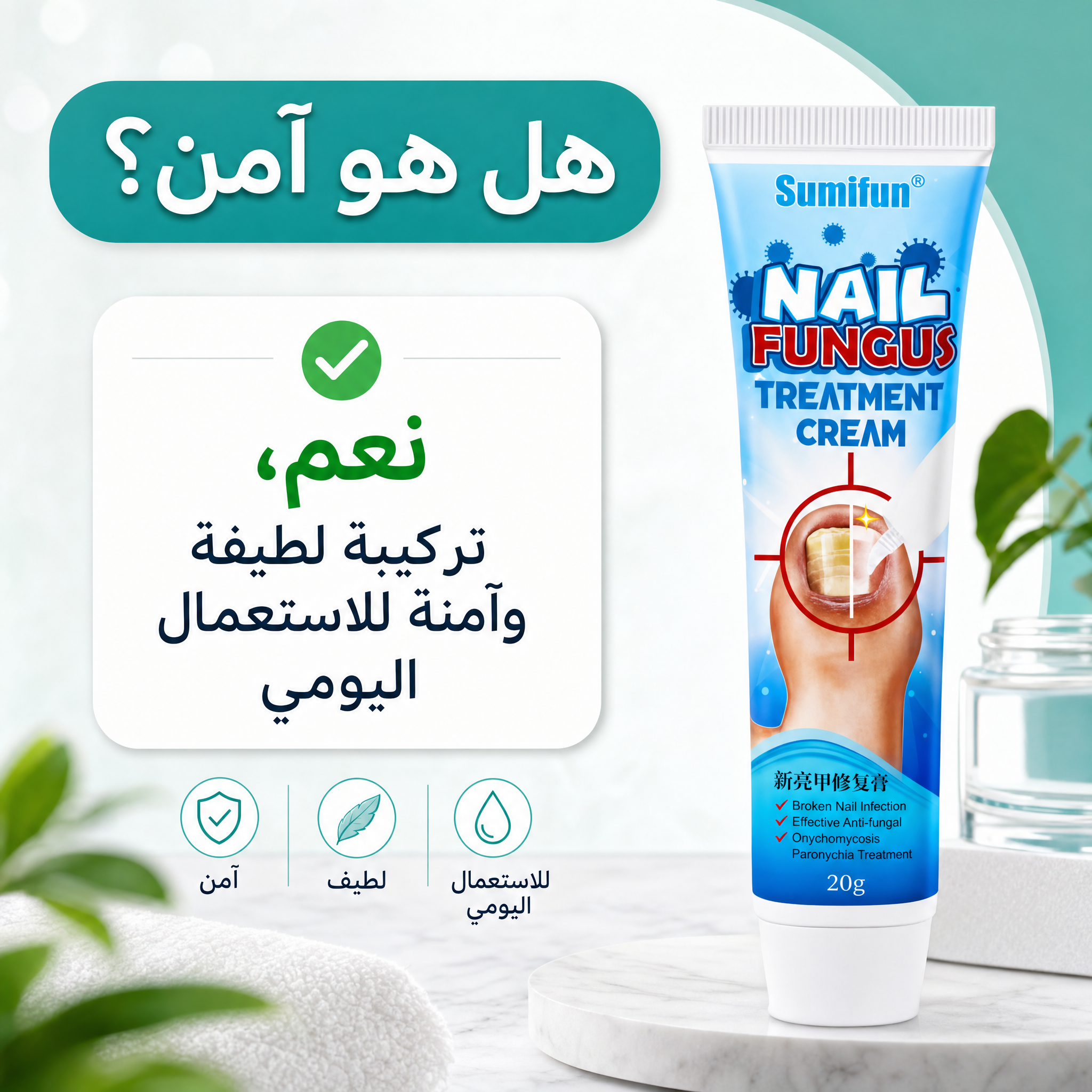 ELIVA Natural Facebook ad