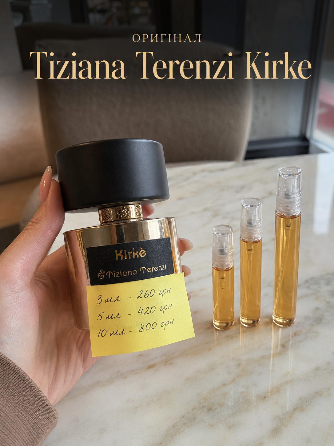 Perfume Bar White Smell Facebook ad: Один із найвпізнаваніших ароматів зараз.